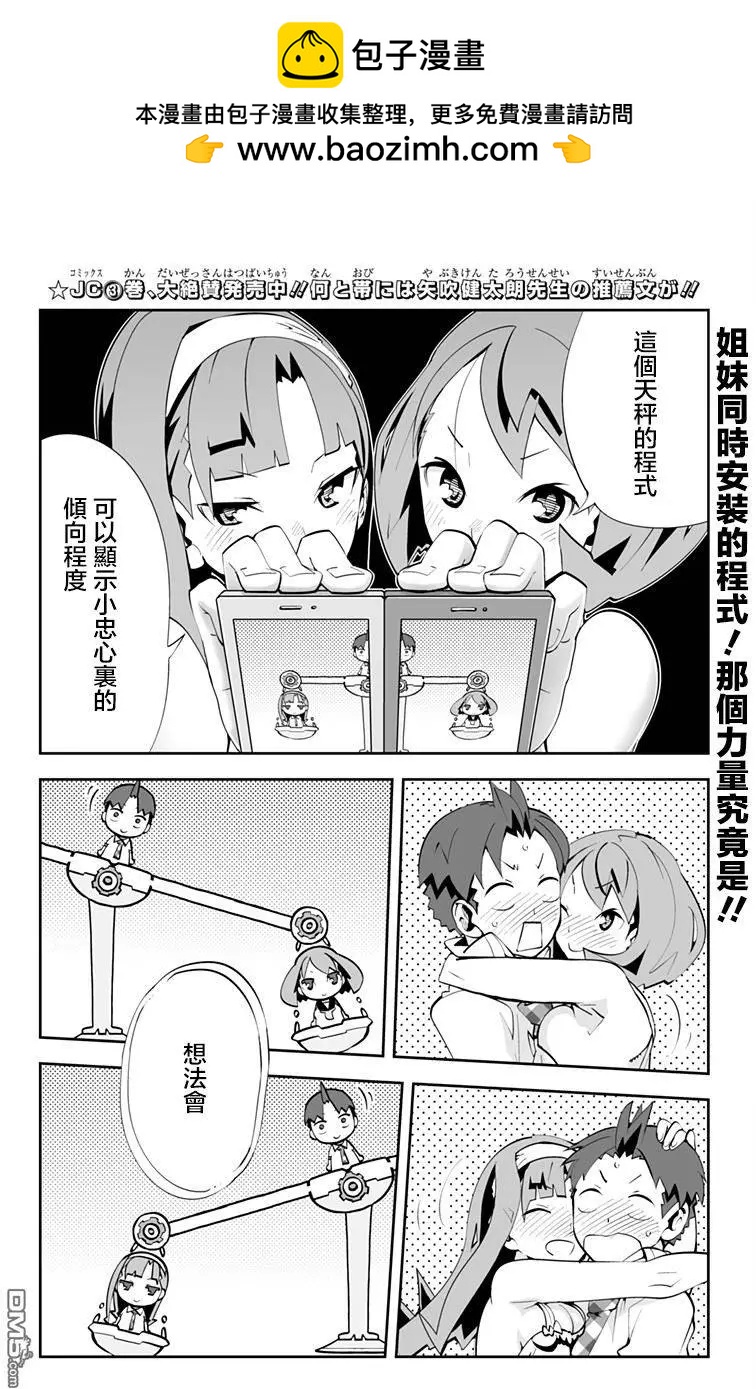 第67回1