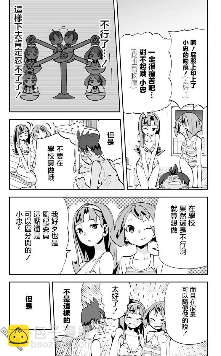 第67回10