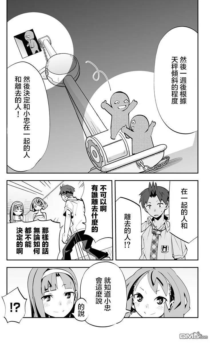 第67回2
