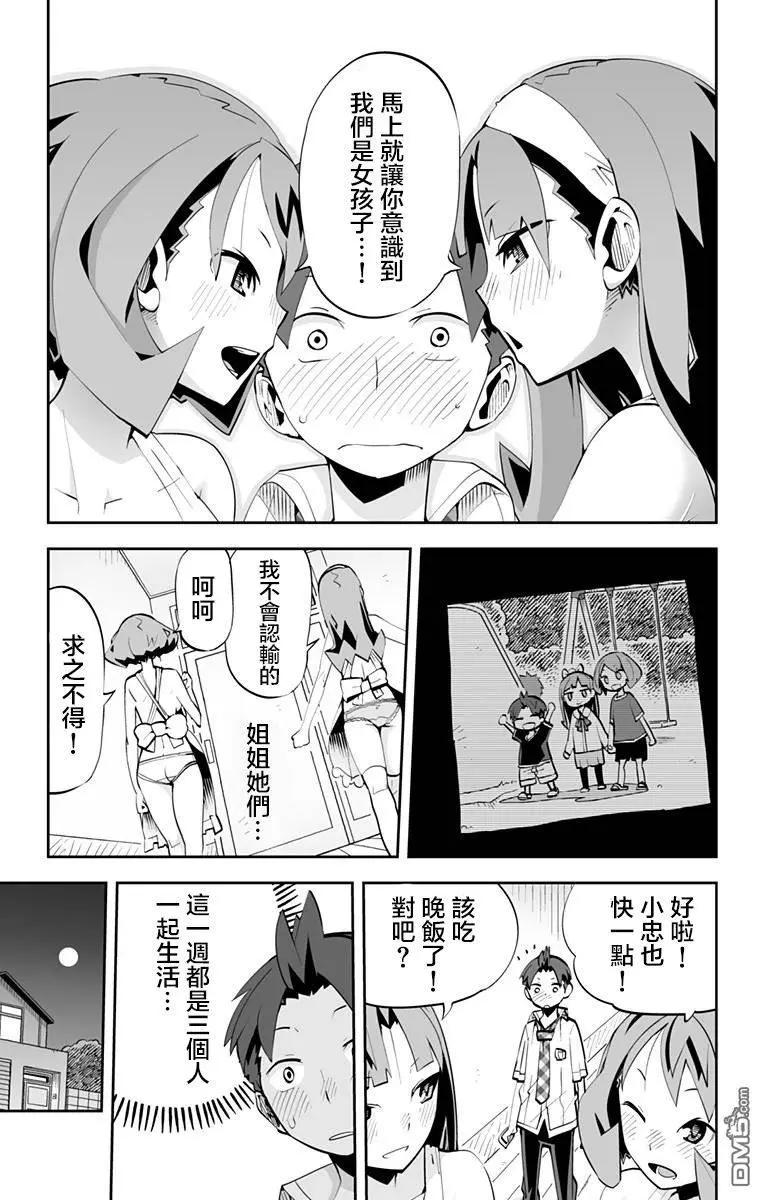第67回4