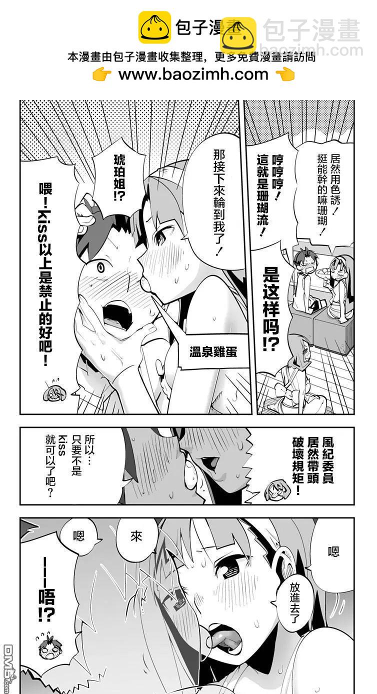 第67回7