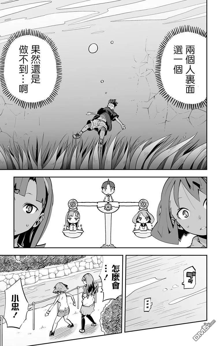 第68回10