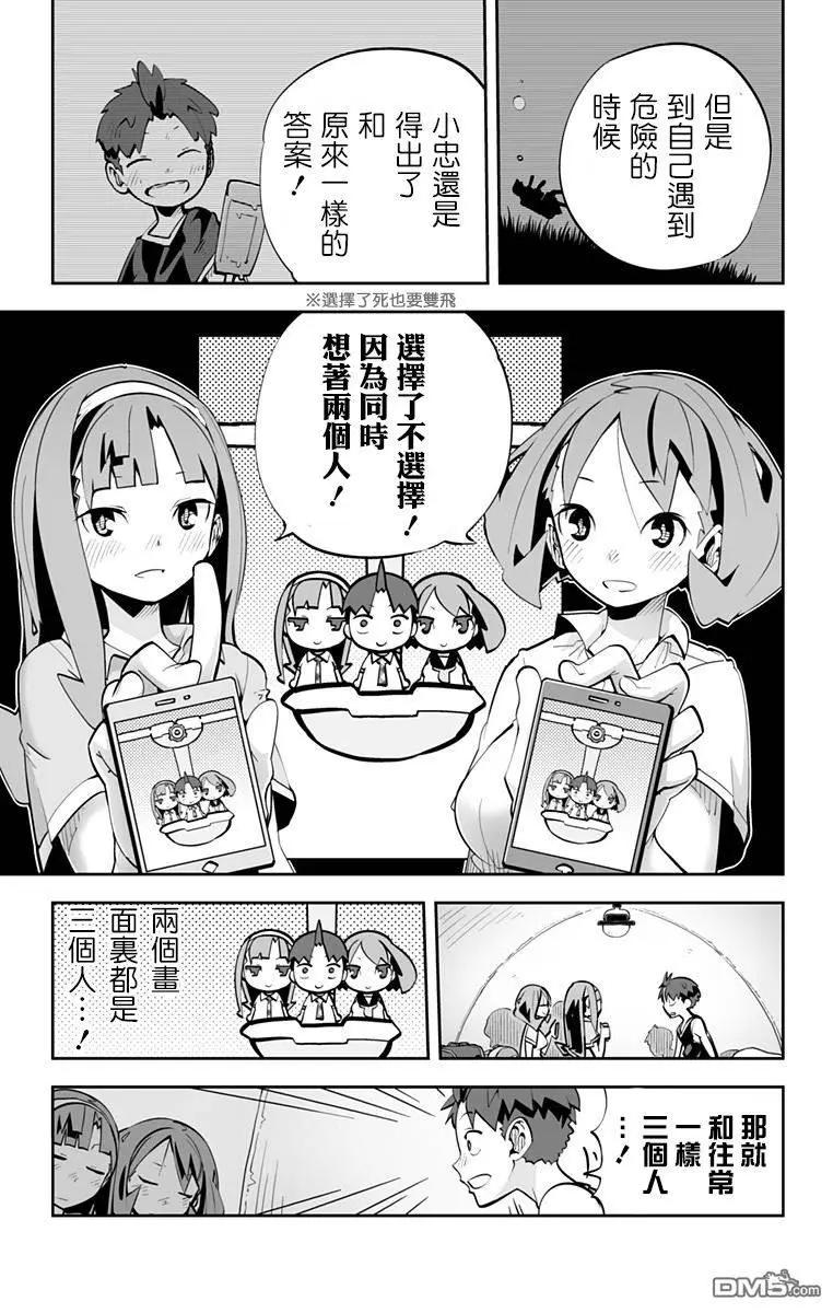 第68回14