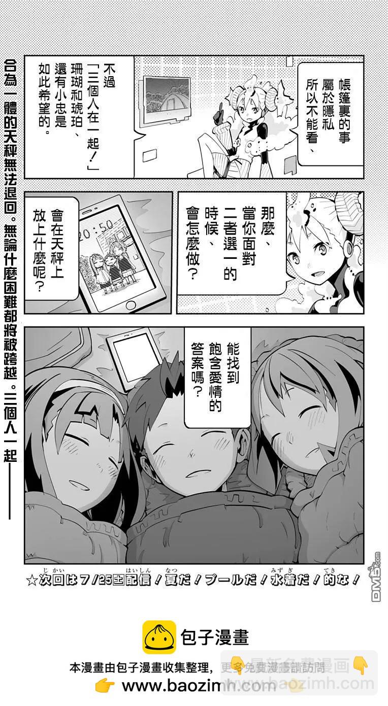 第68回18