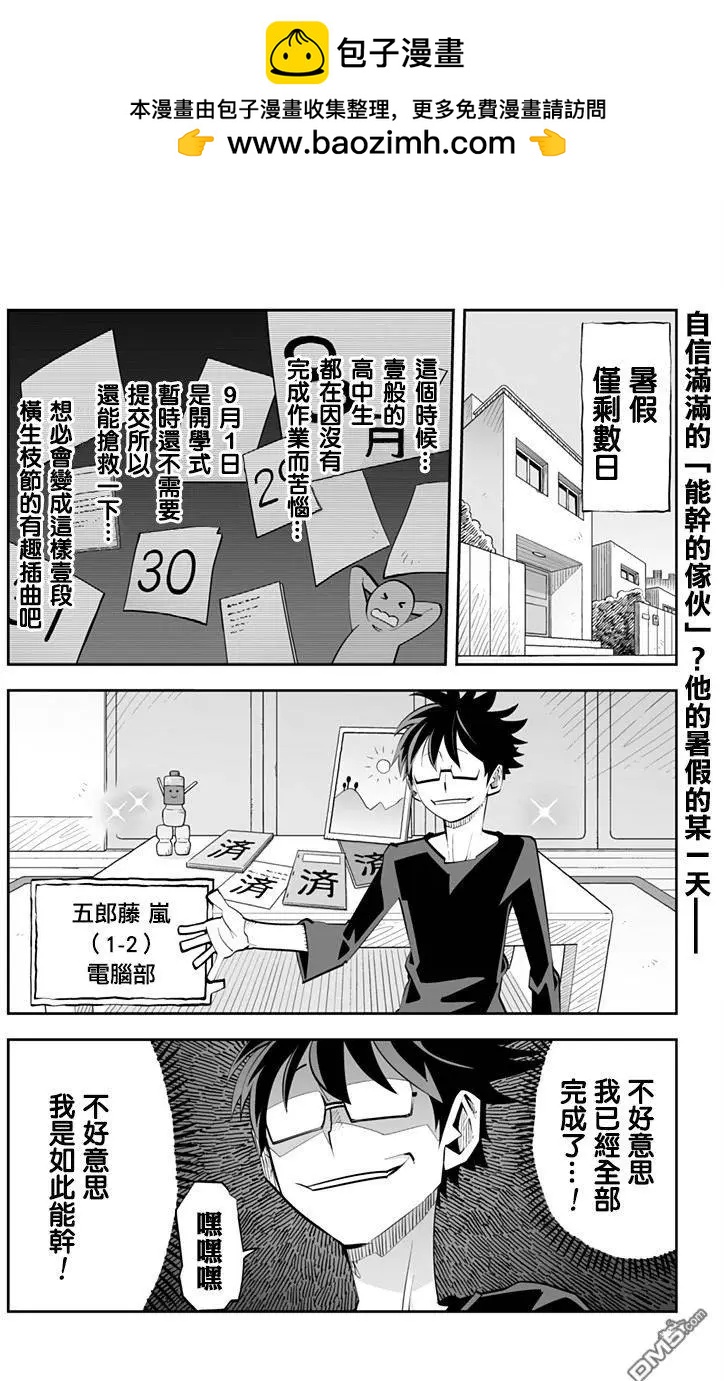 第72回1