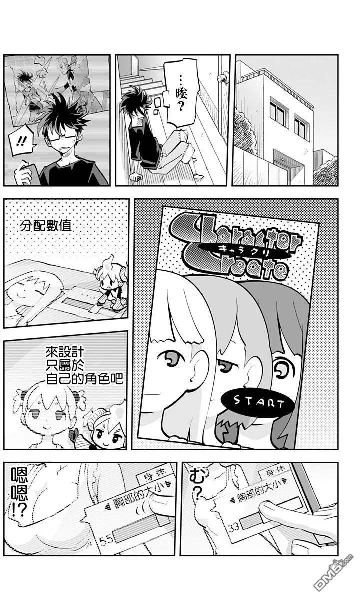 第72回11