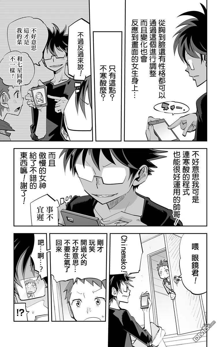 第72回12