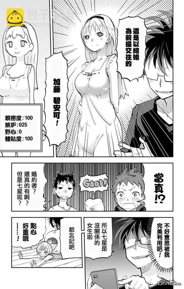 第72回14