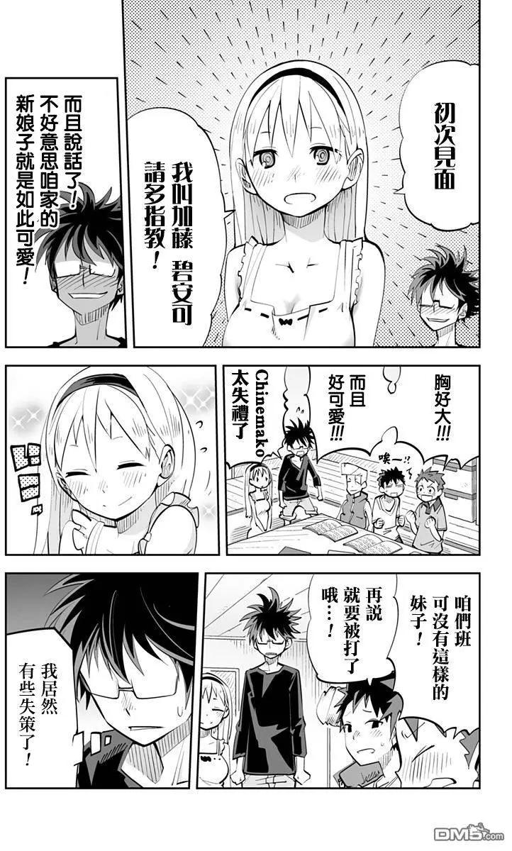 第72回15