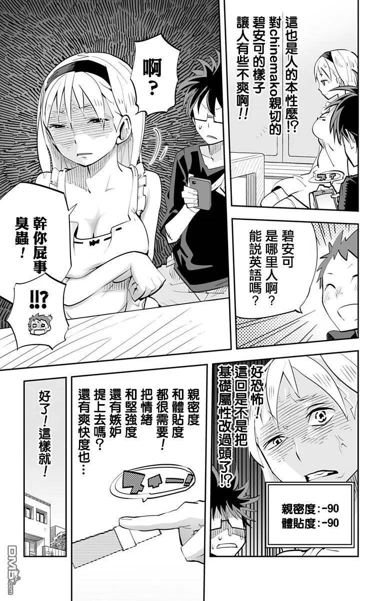 第72回16