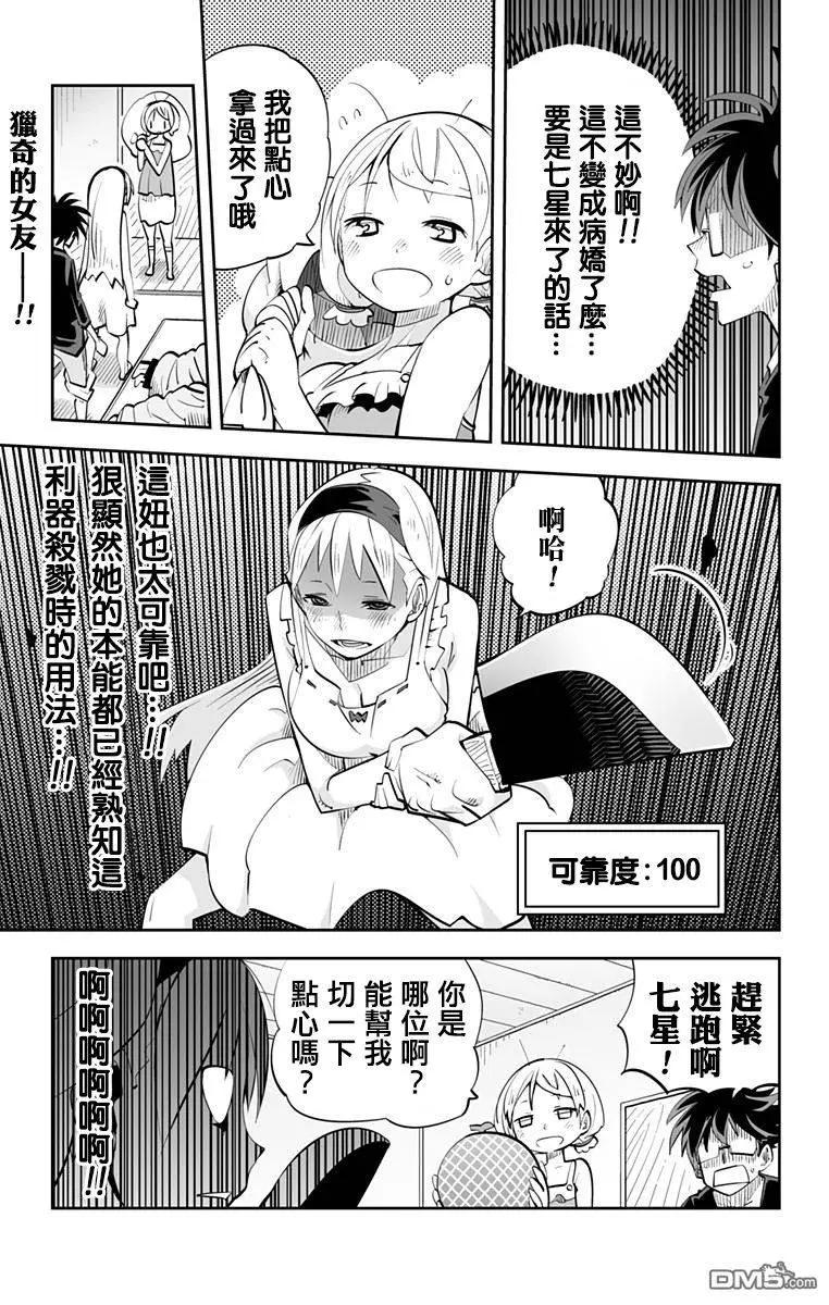 第72回18
