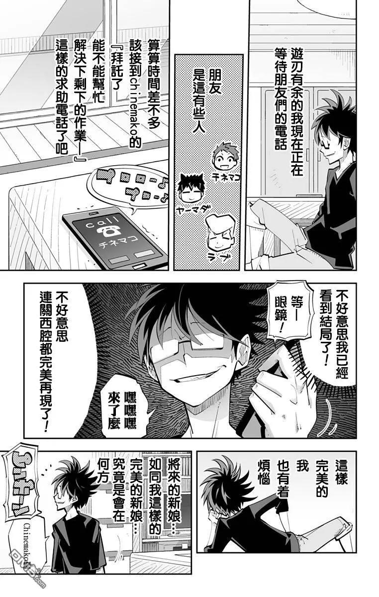 第72回2