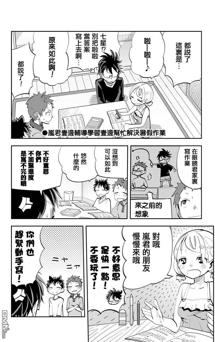 第72回5