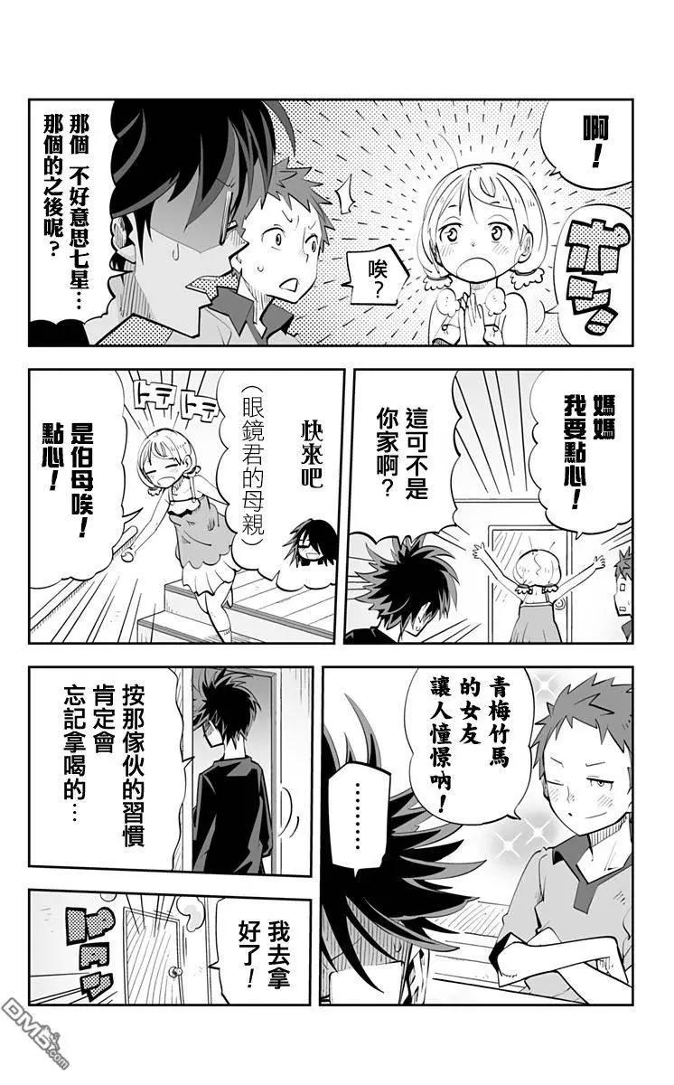 第72回7