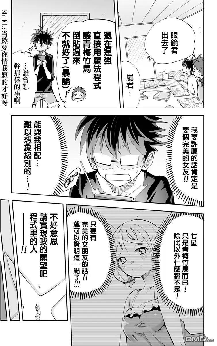 第72回8