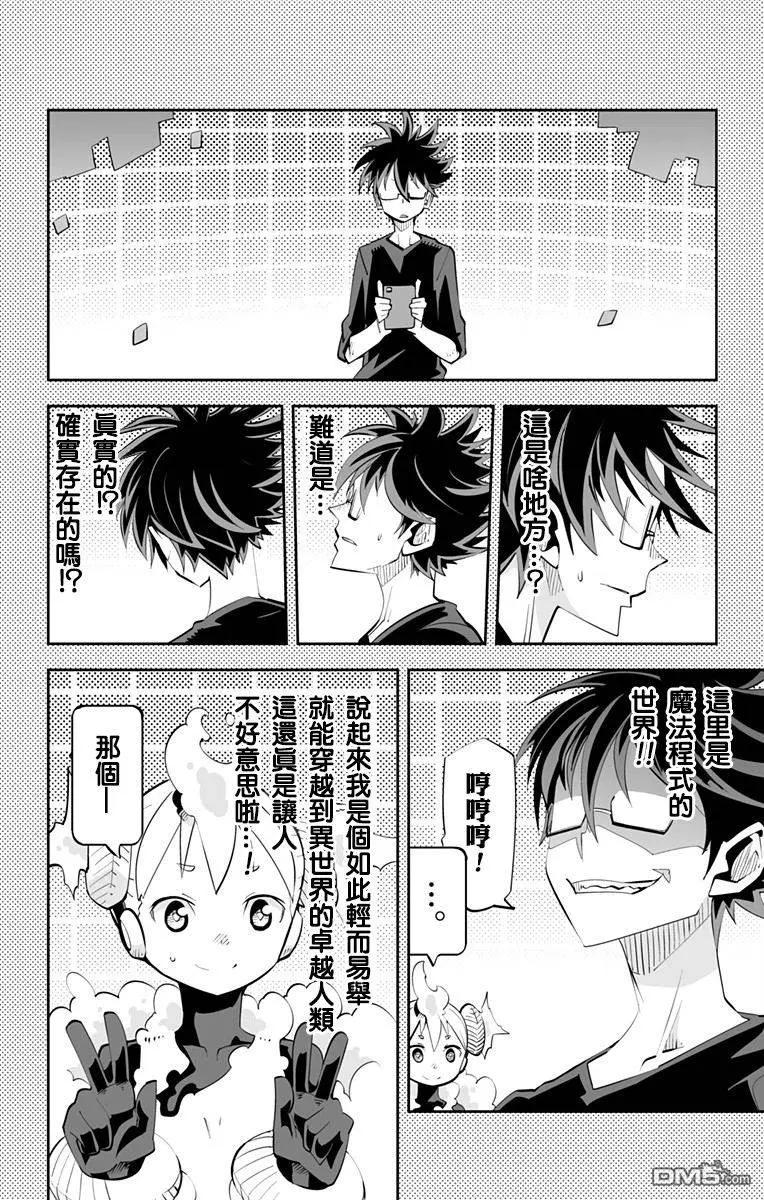 第72回9