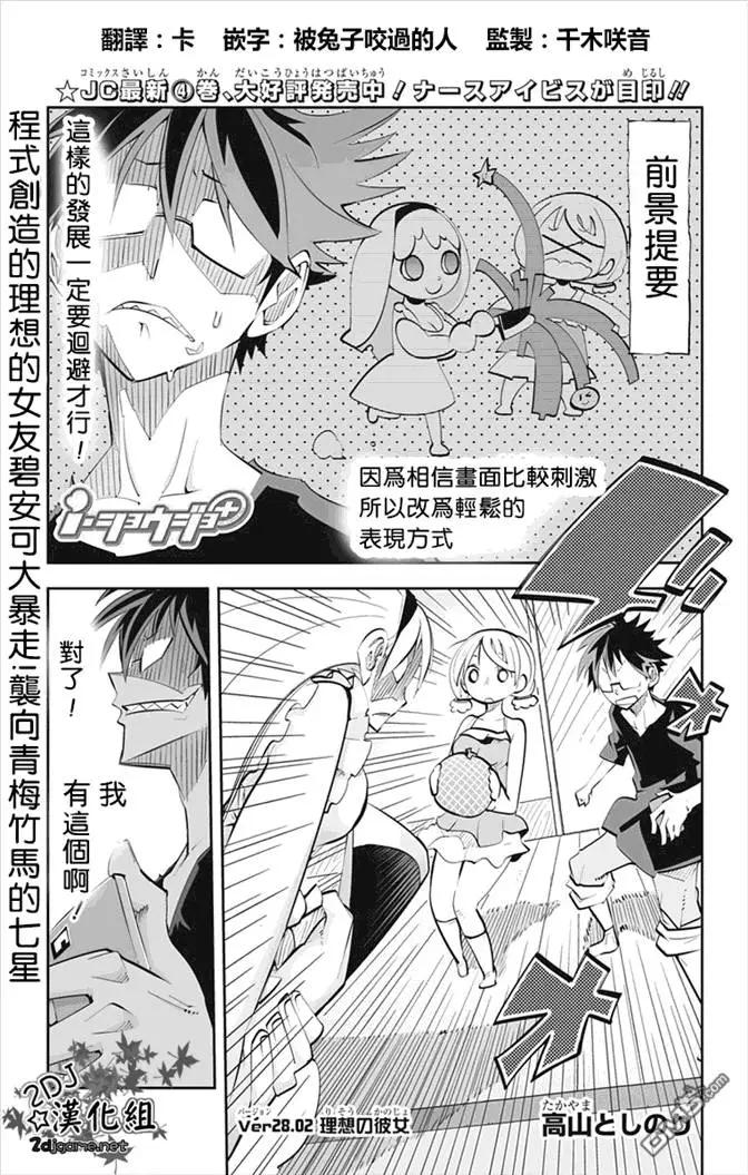 第73回 暂0