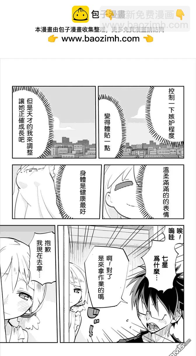 第73回 暂10