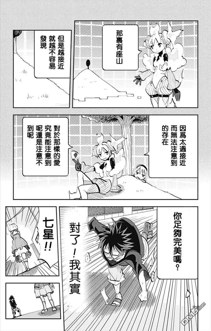 第73回 暂12