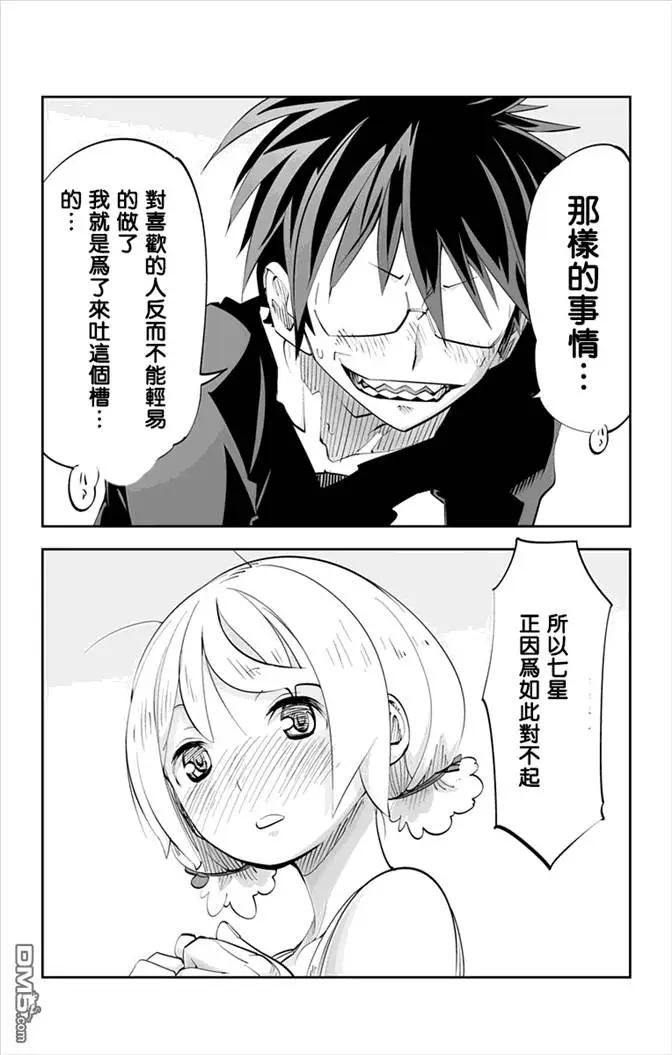 第73回 暂13