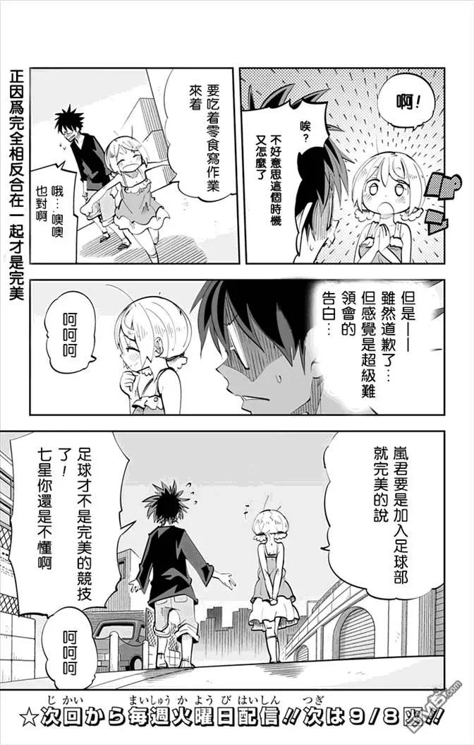 第73回 暂14