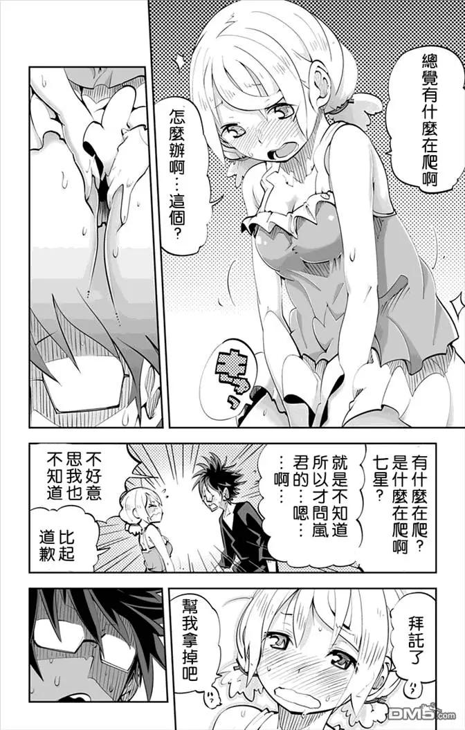 第73回 暂5