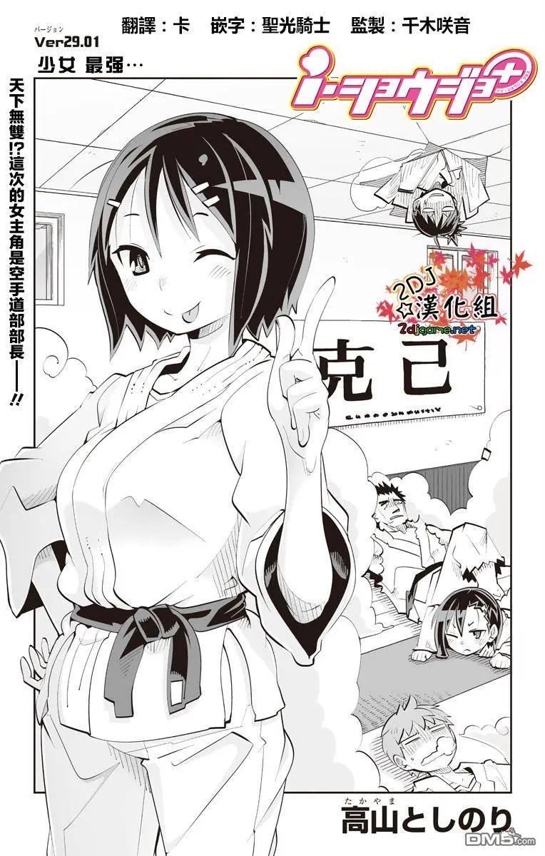 第74回0