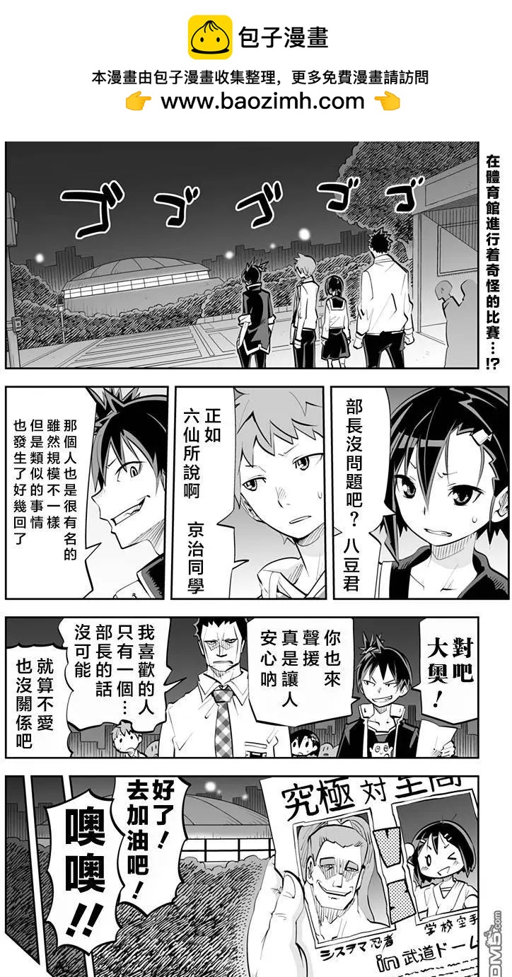 第74回1
