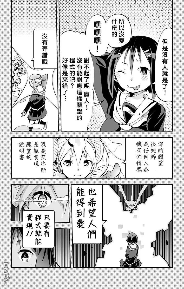 第74回10
