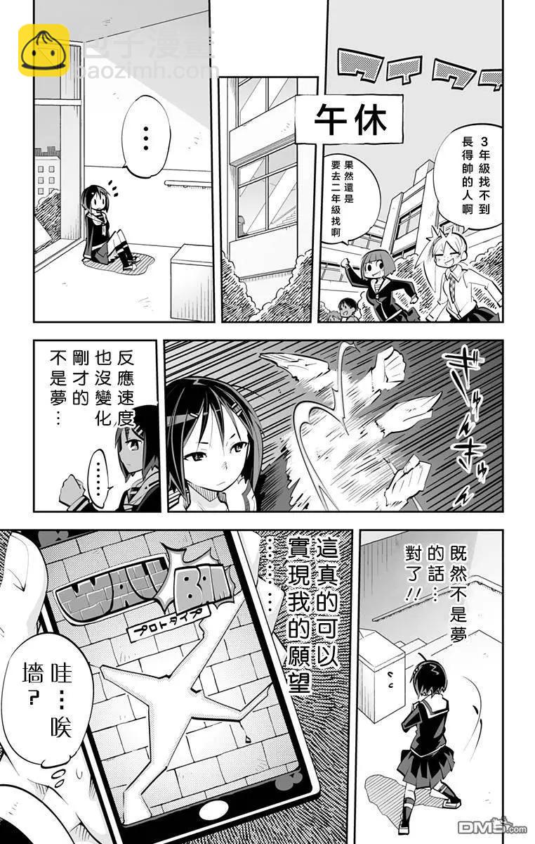 第74回12