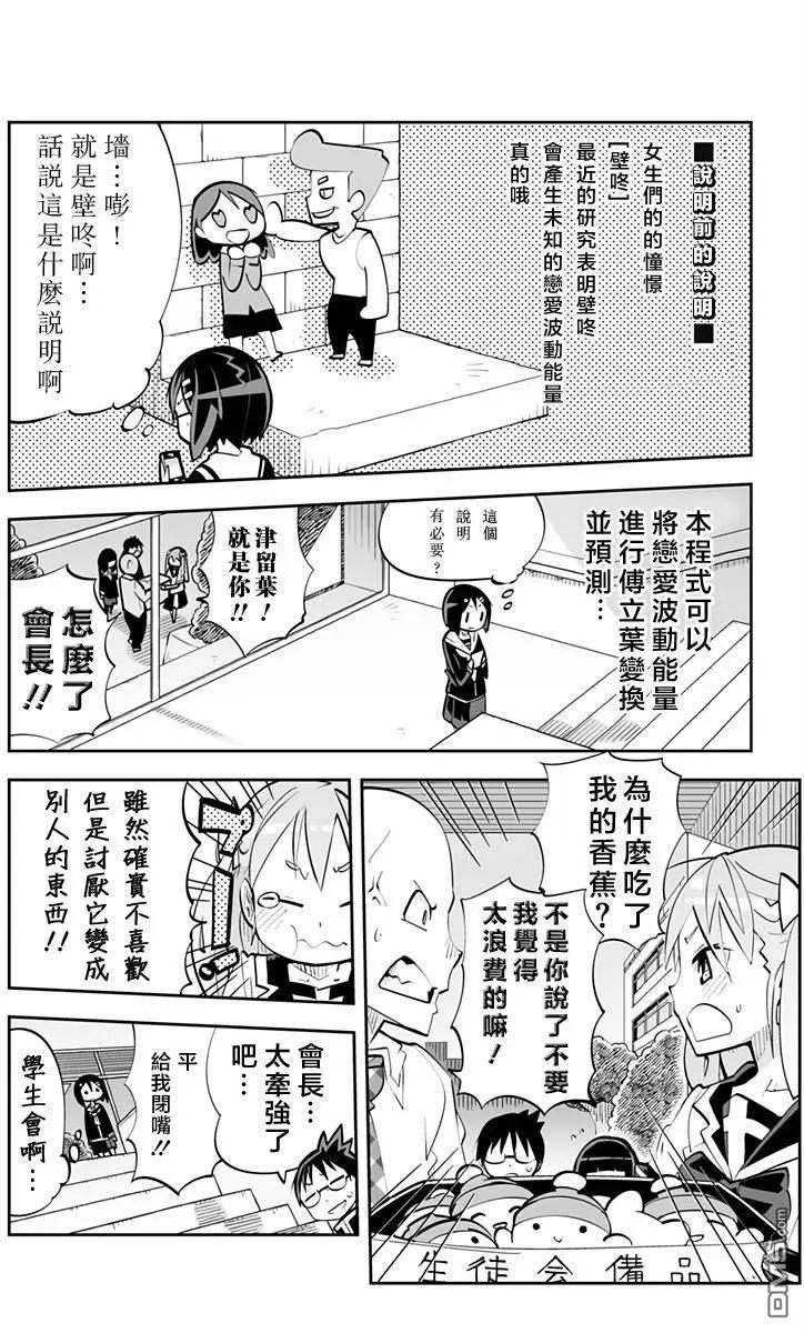 第74回13