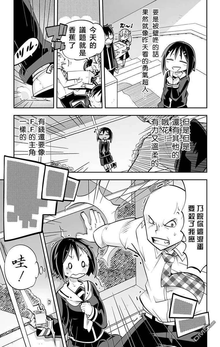 第74回14