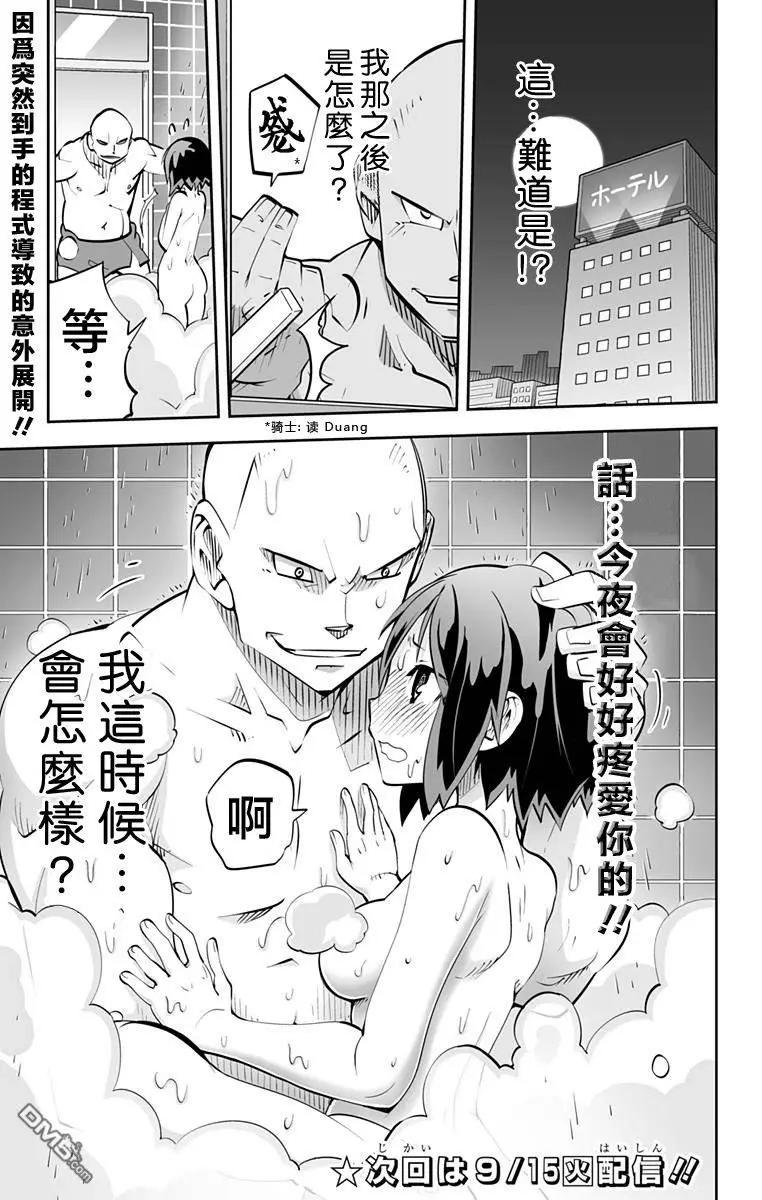 第74回18