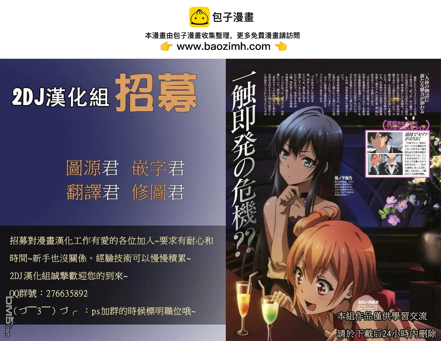 第74回19