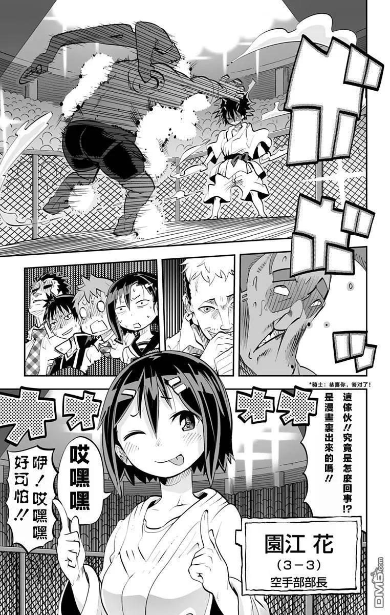 第74回2