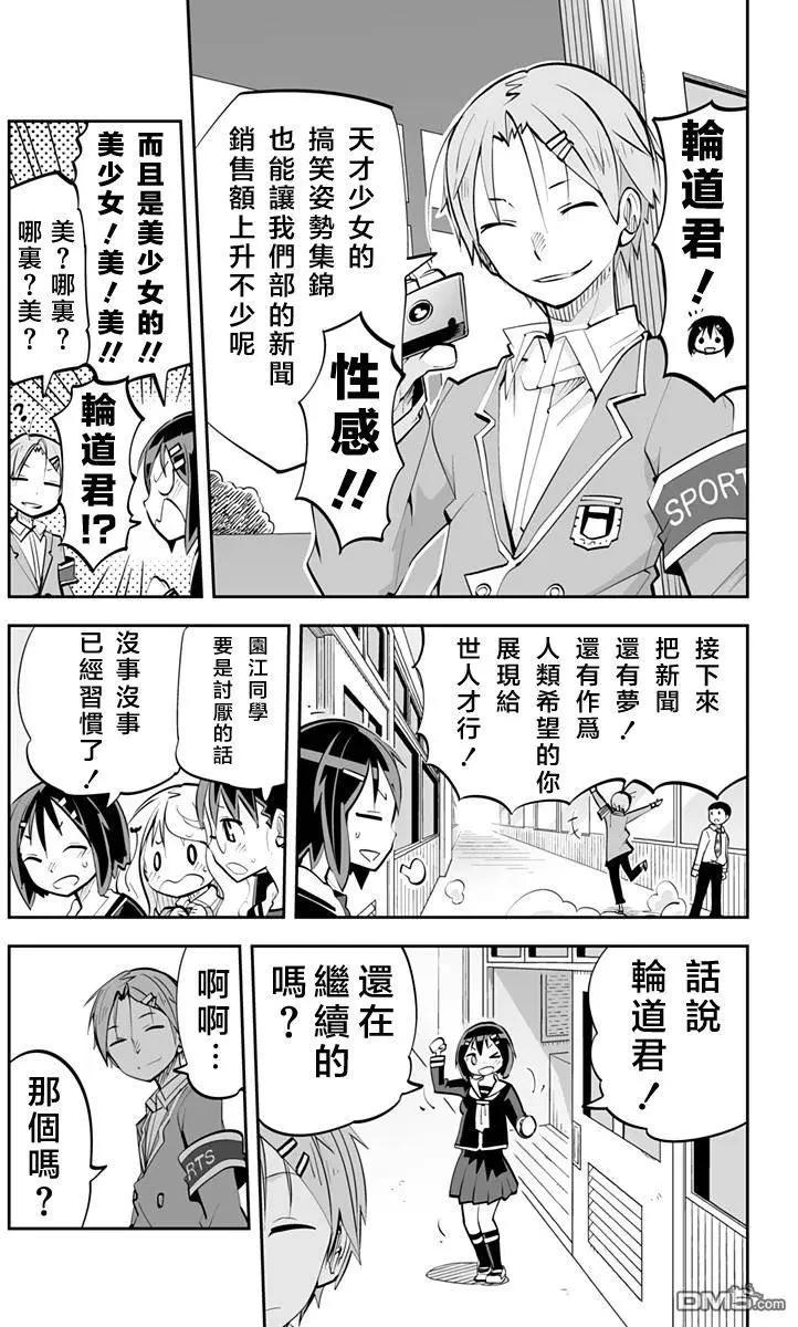 第74回6