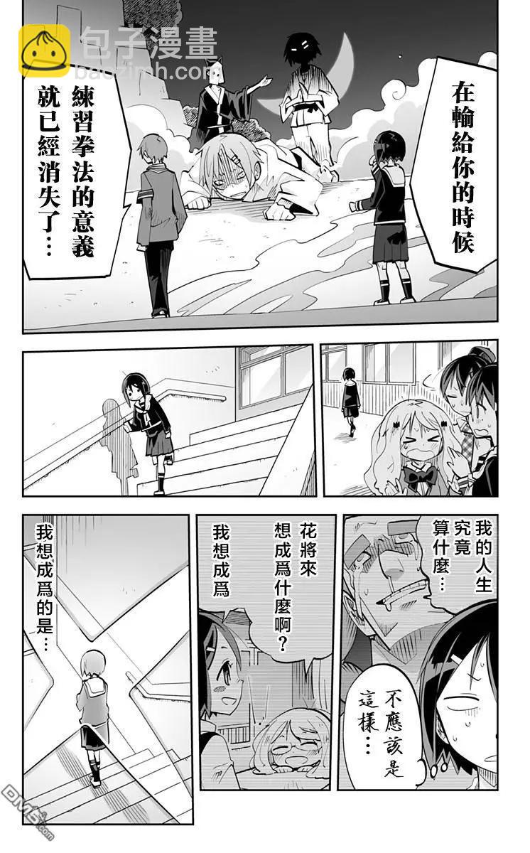 第74回7
