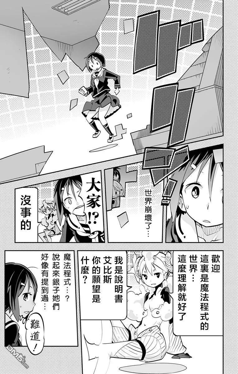 第74回8