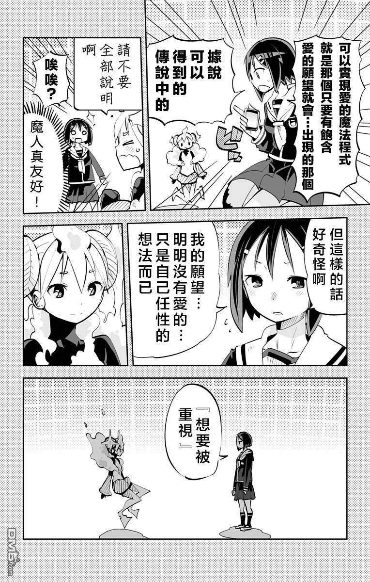 第74回9