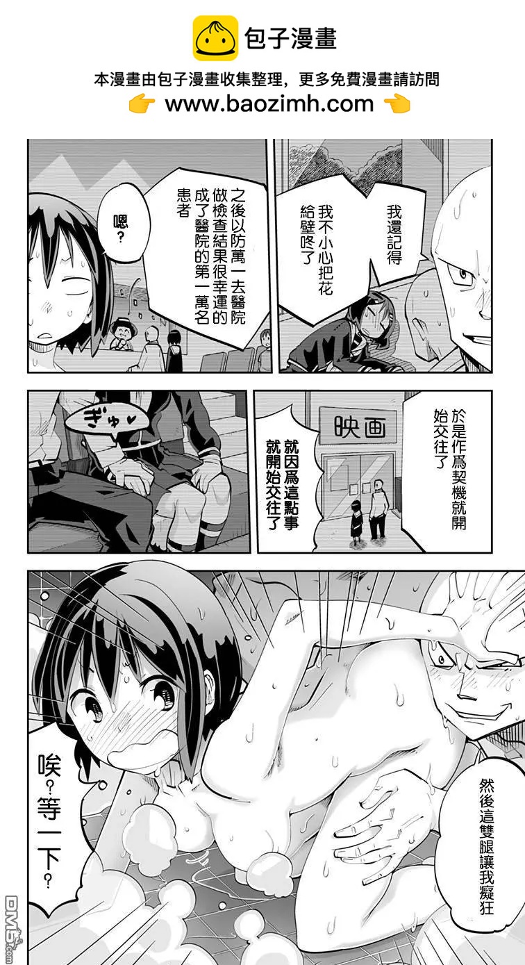 第75回1