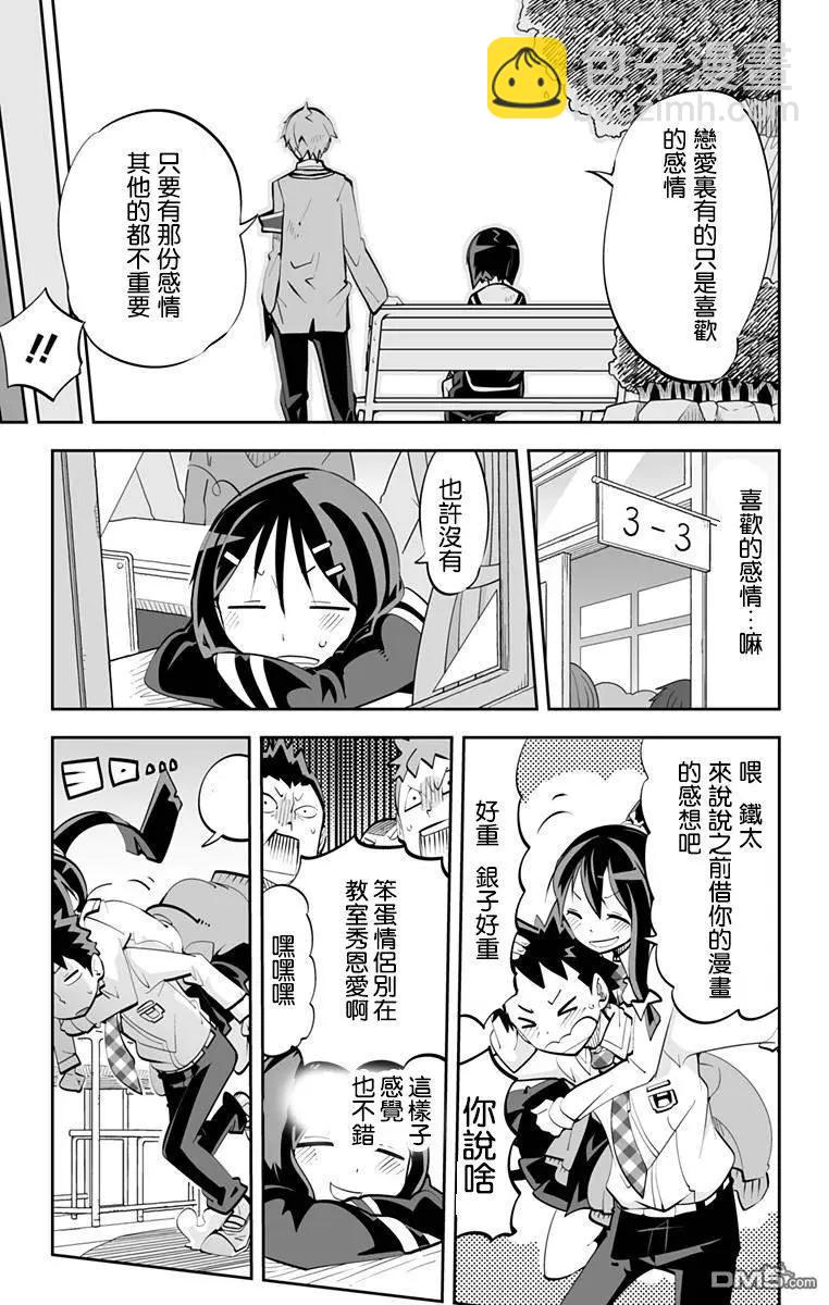 第75回10