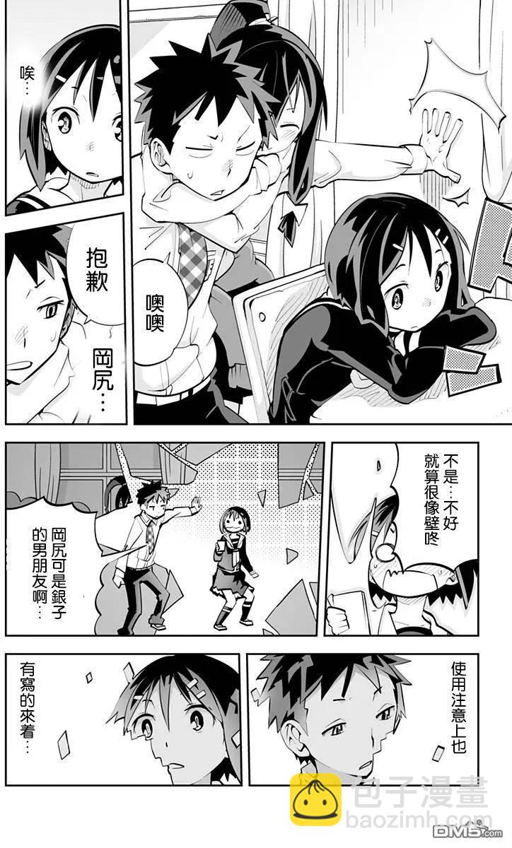 第75回11