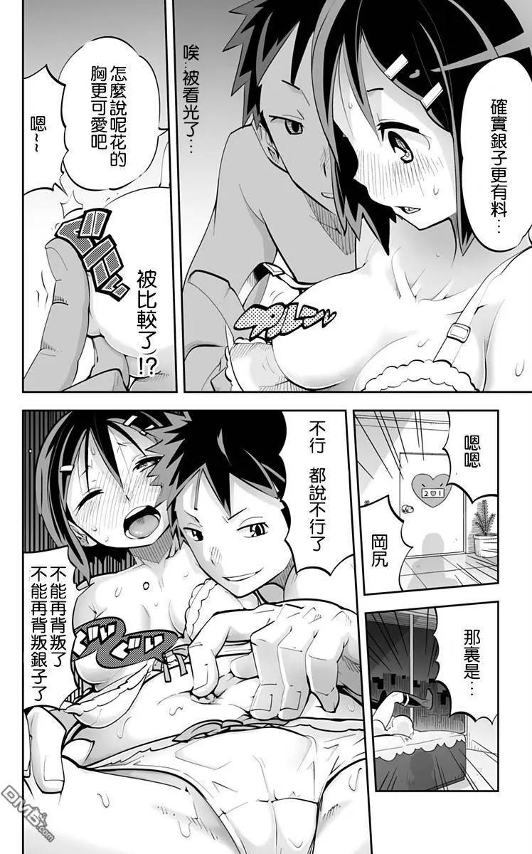 第75回13