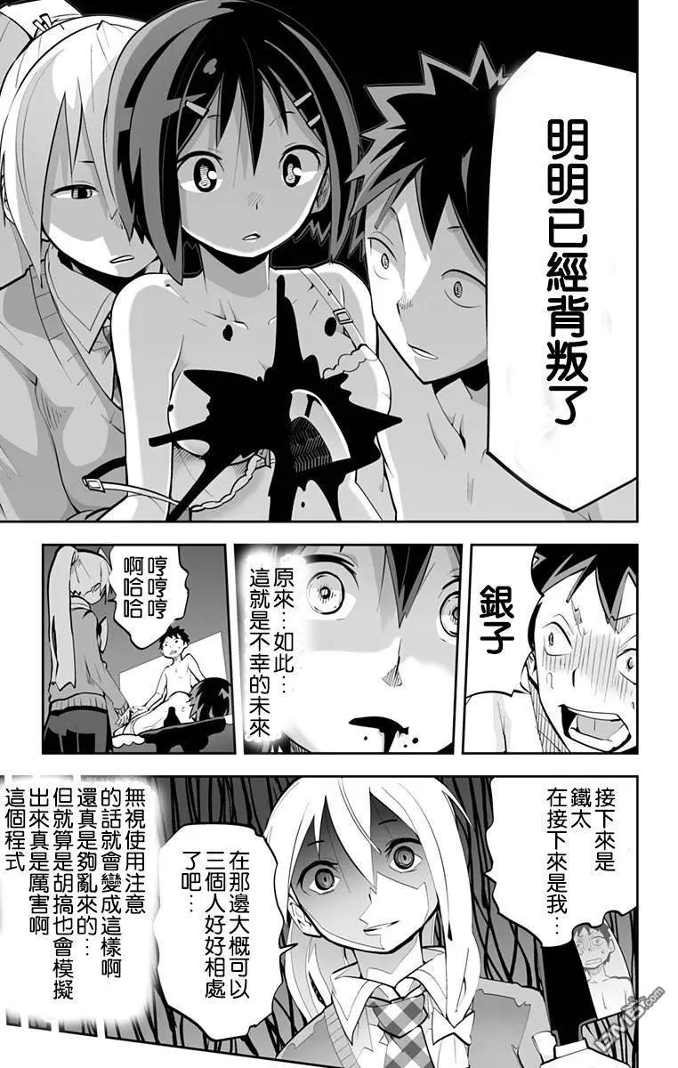 第75回14