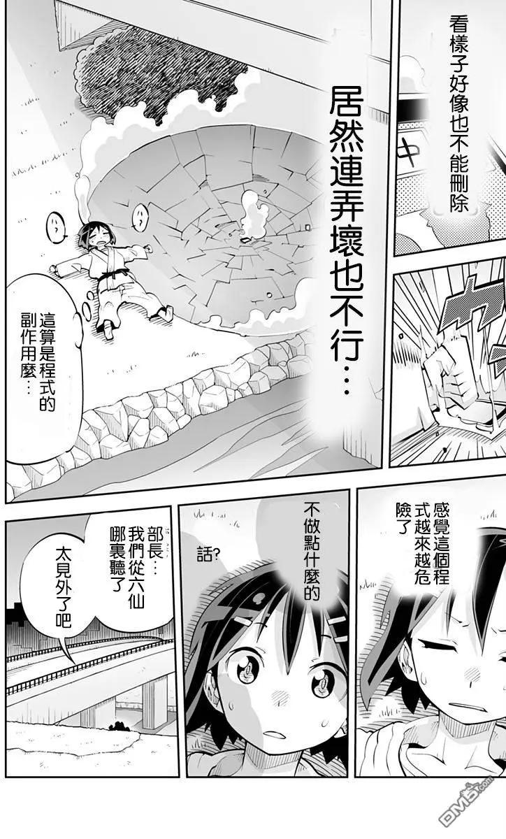 第75回17