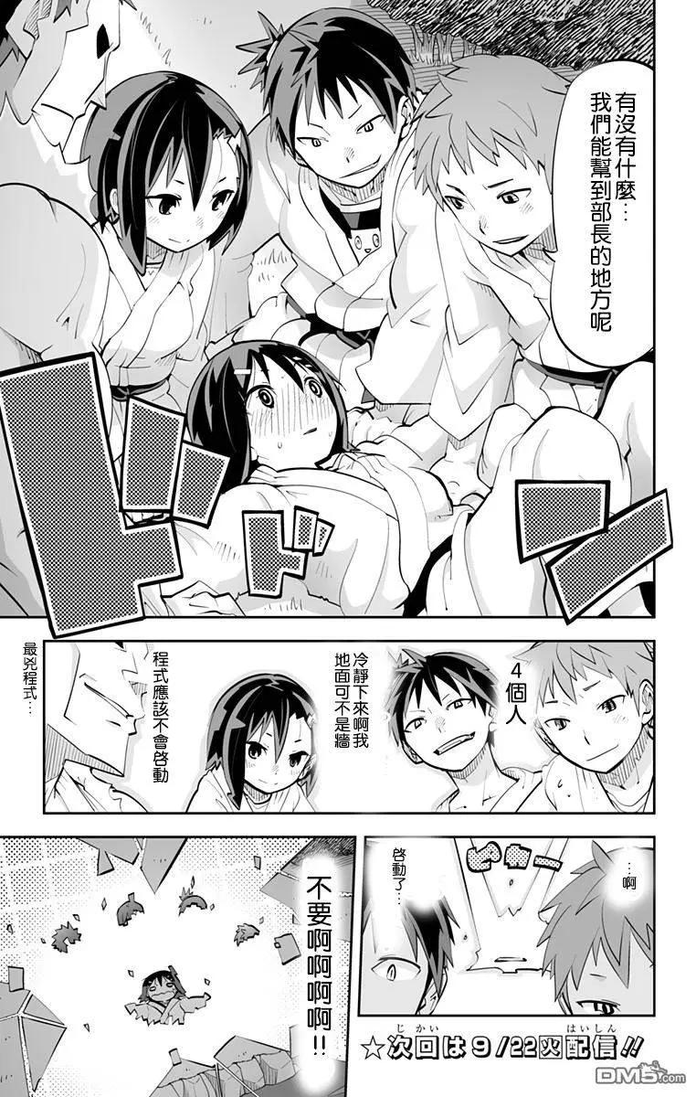 第75回18