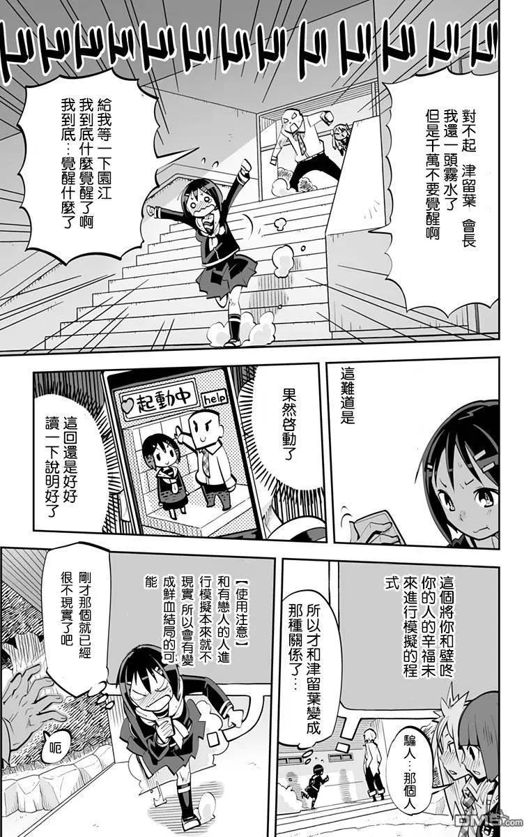 第75回4