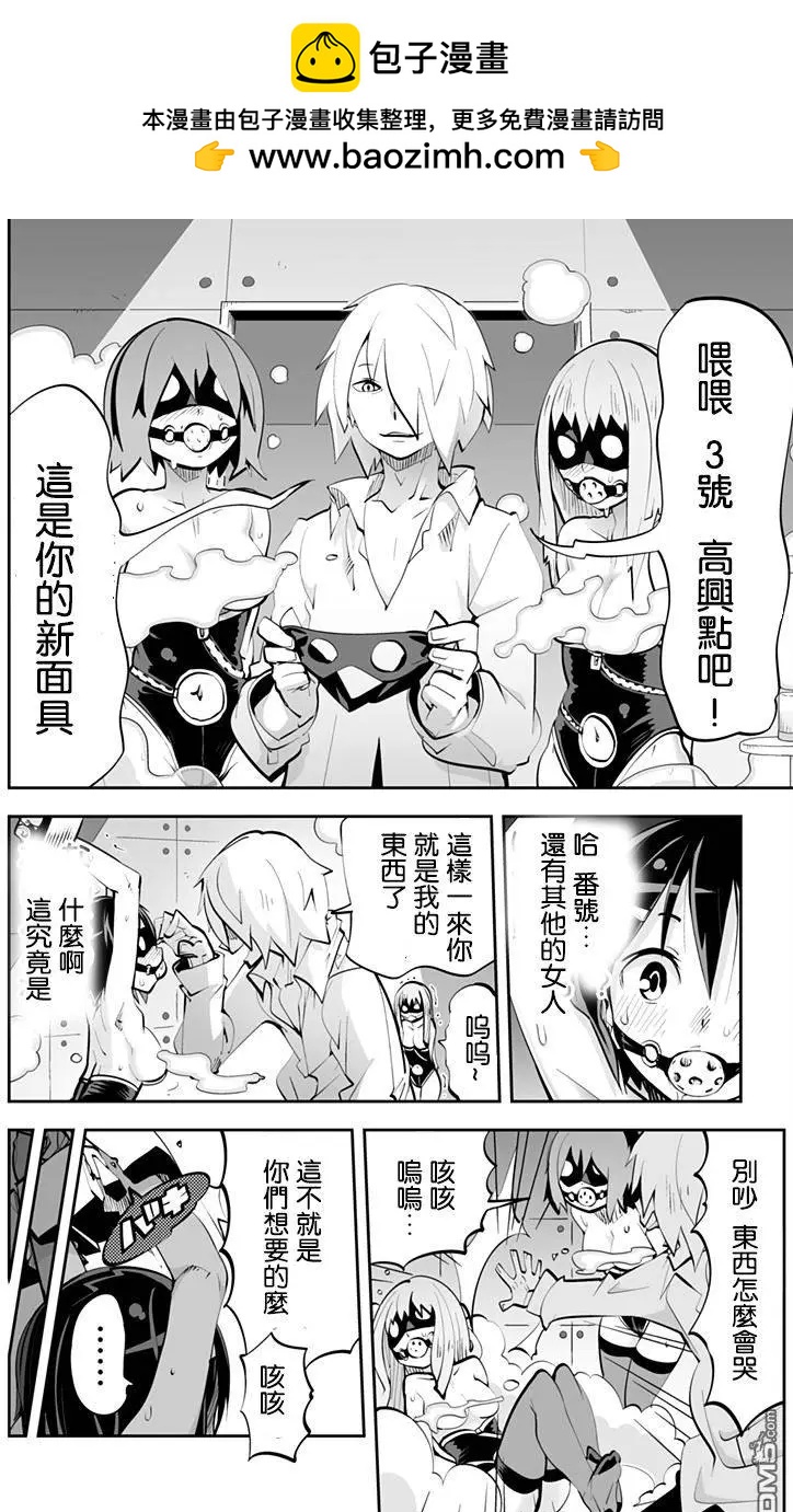 第75回7