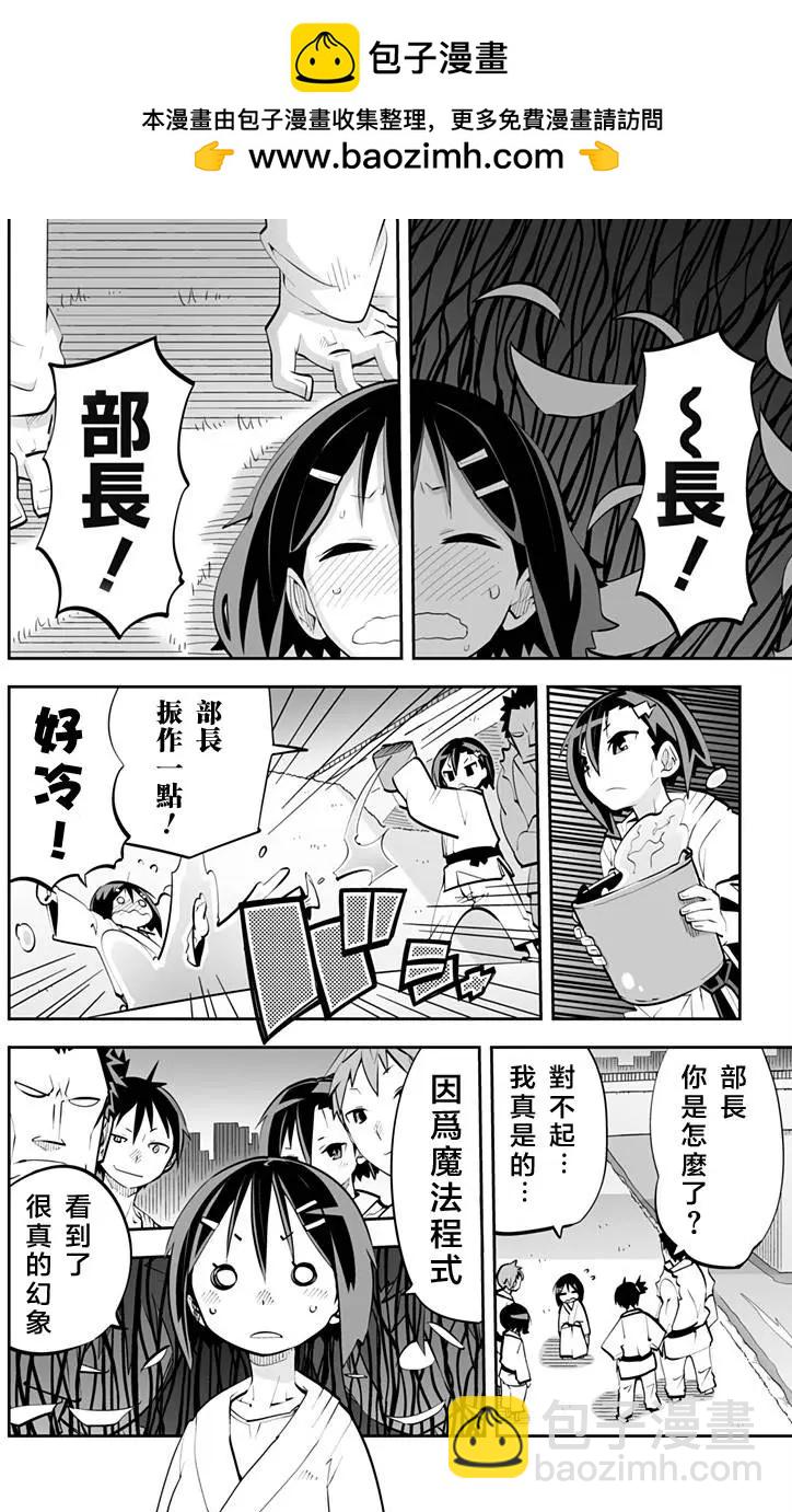 第76回1