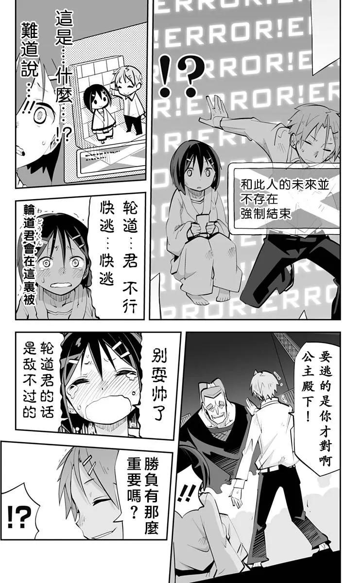 第76回10